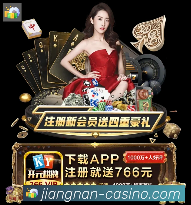 App界面