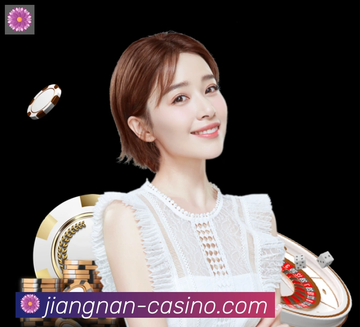 江南体育全站App